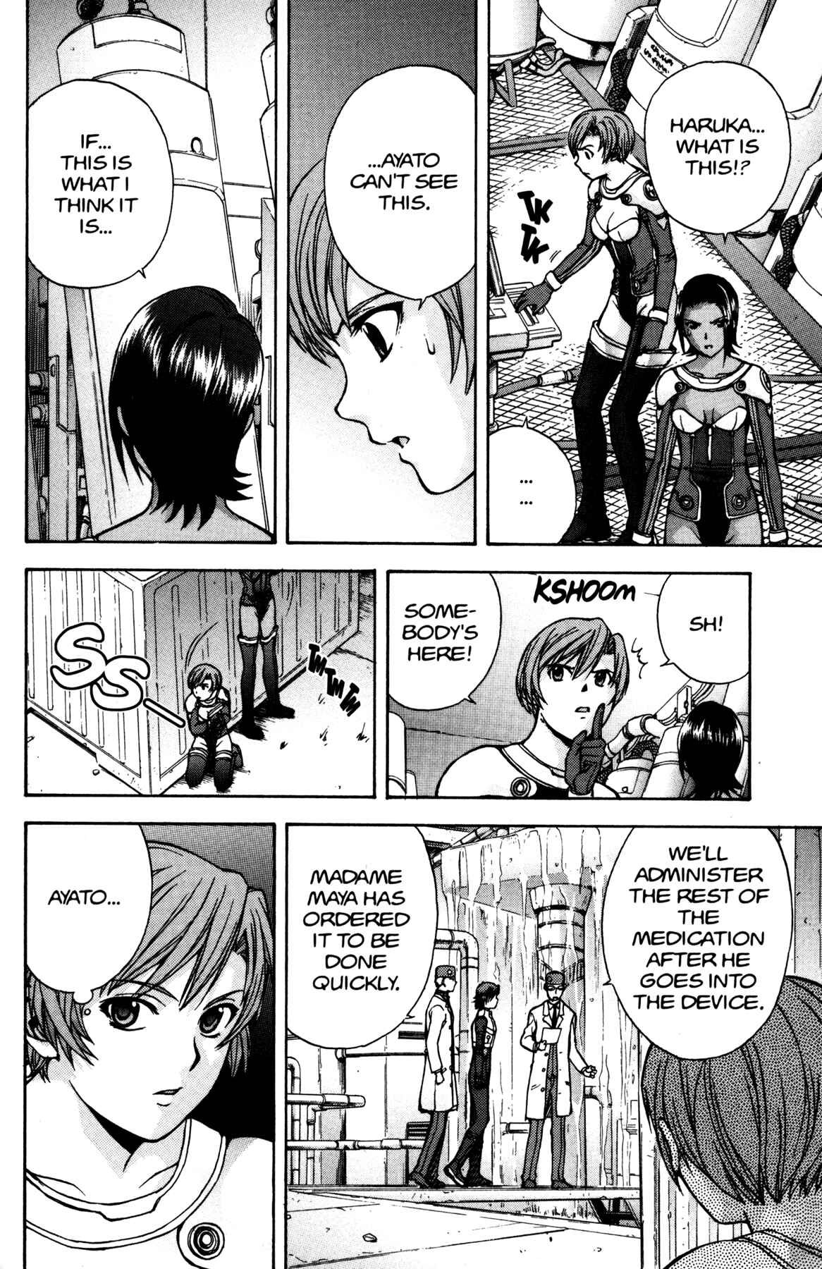 Page 17 Chapter 10 RahXephon