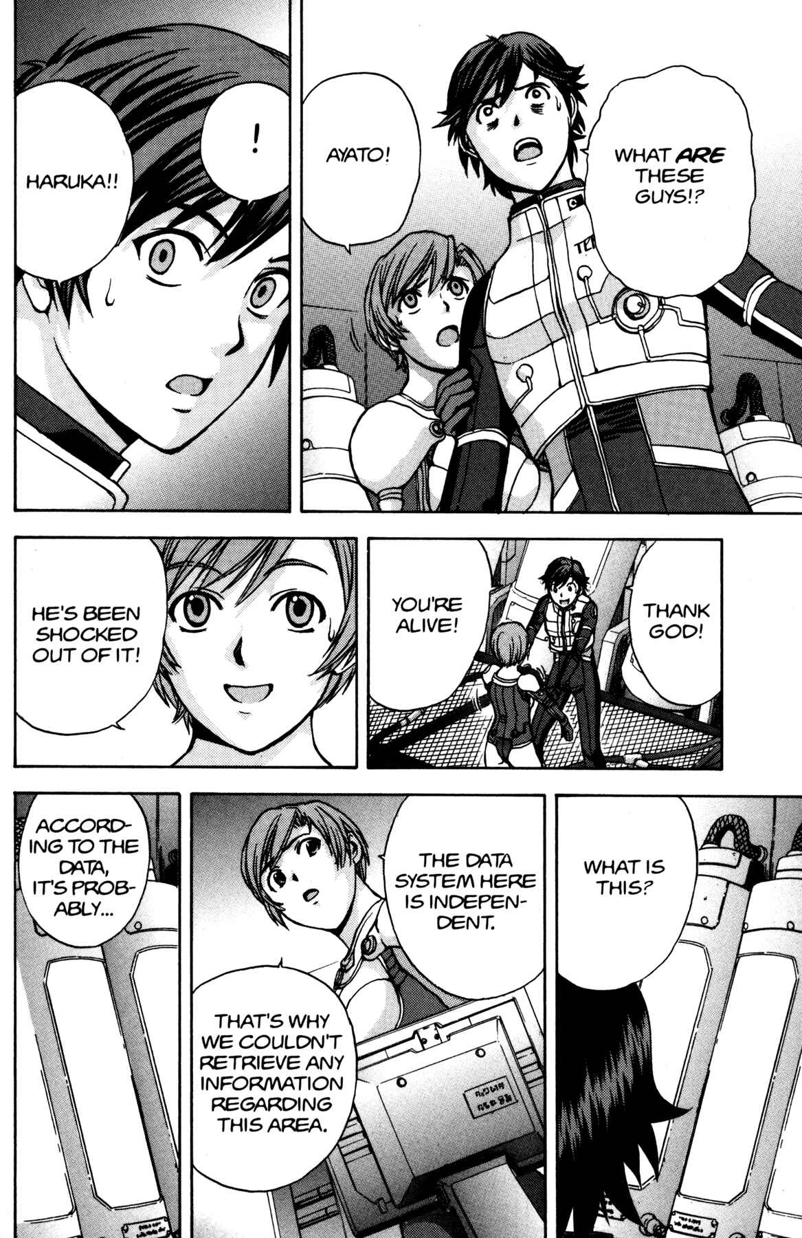 Page 25 Chapter 10 RahXephon