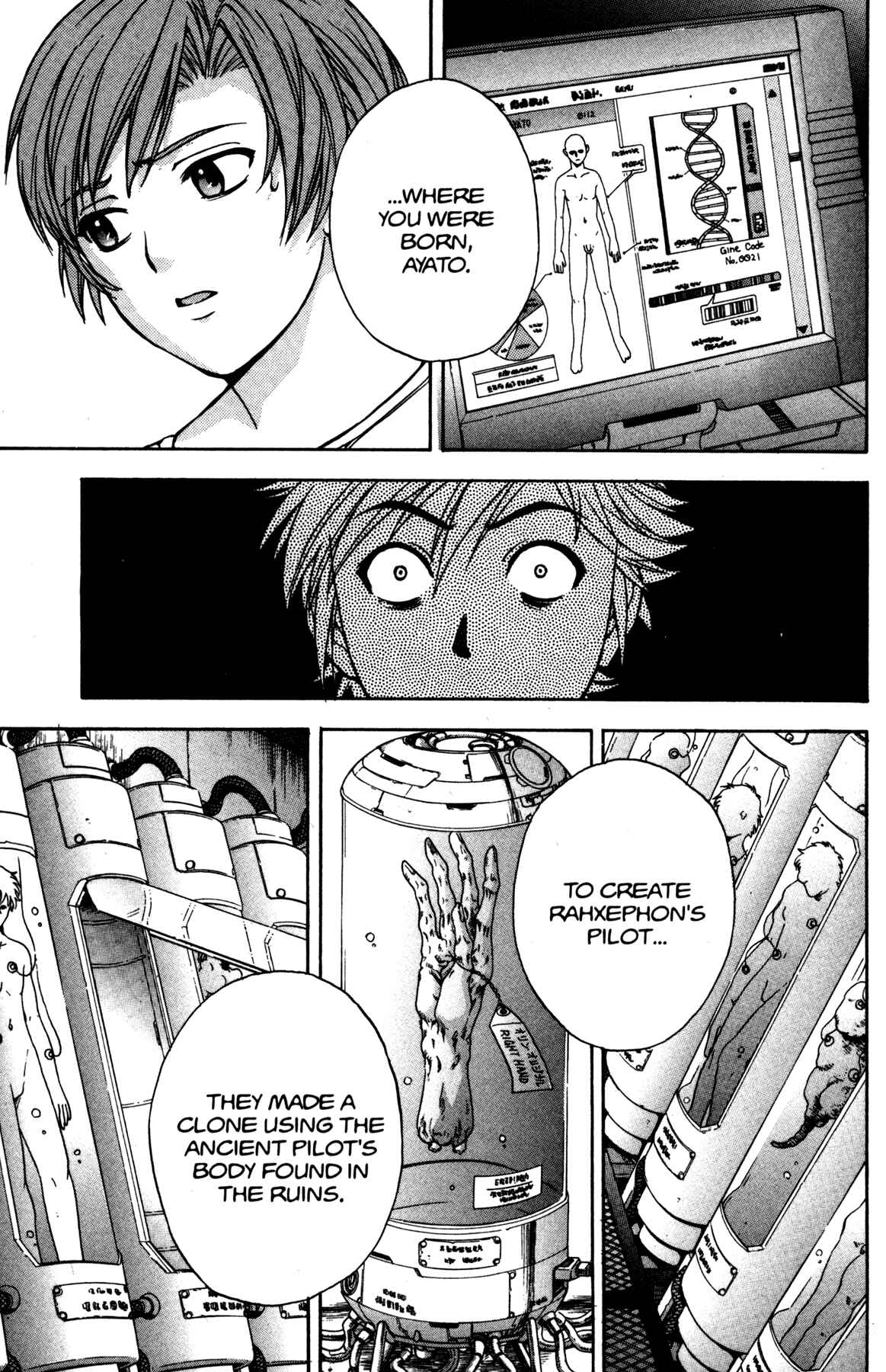 Page 26 Chapter 10 RahXephon