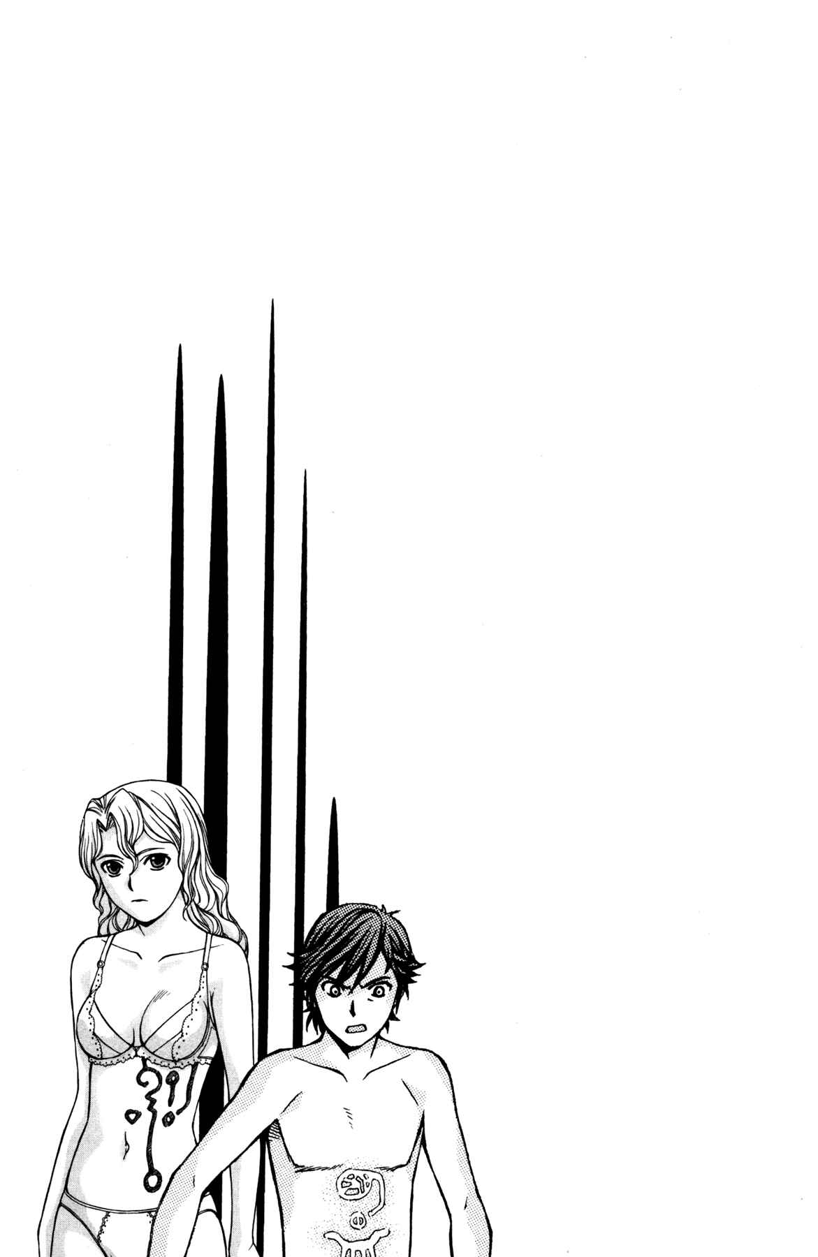 Page 37 Chapter 10 RahXephon
