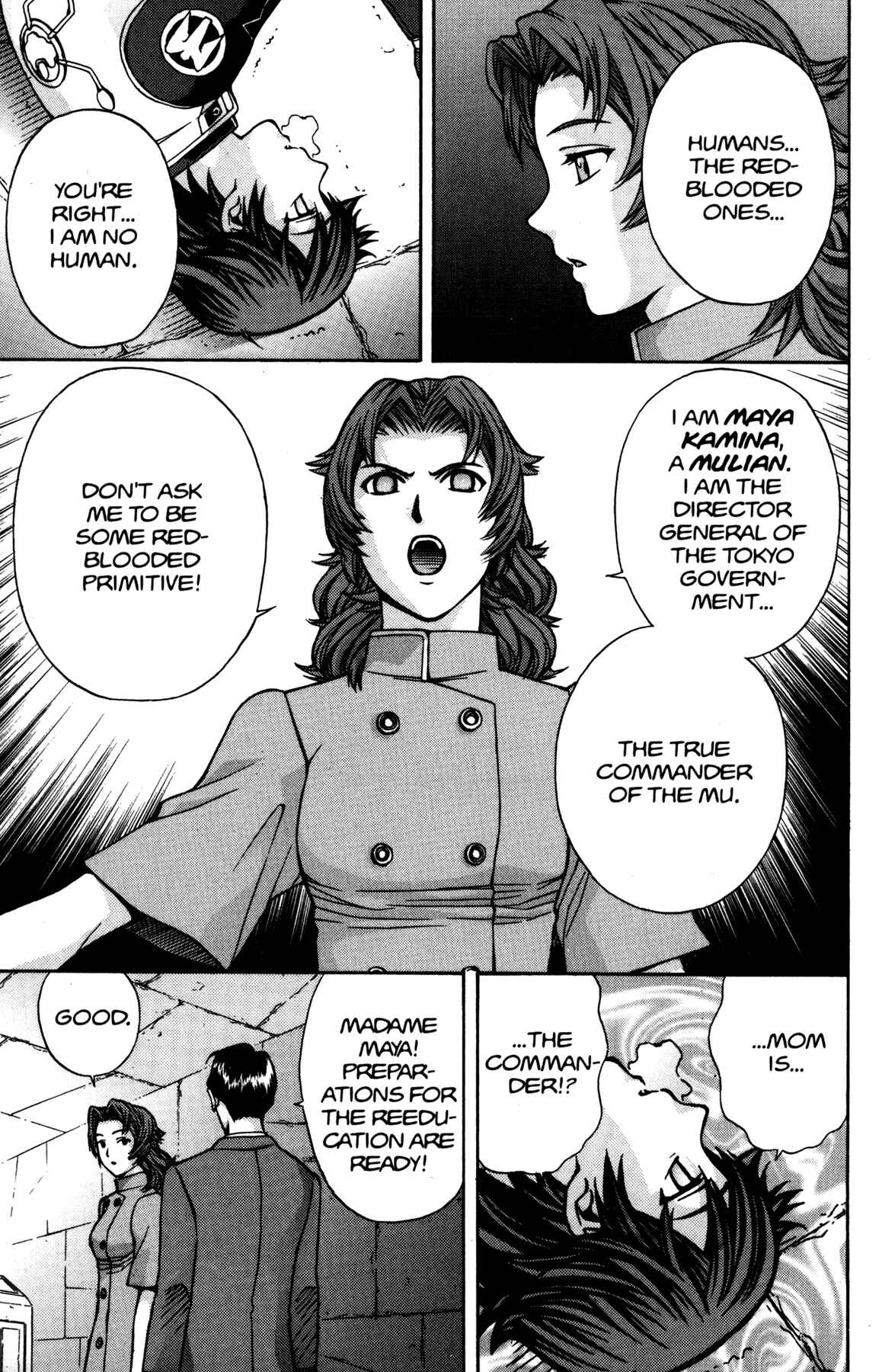 Page 7 Chapter 10 RahXephon