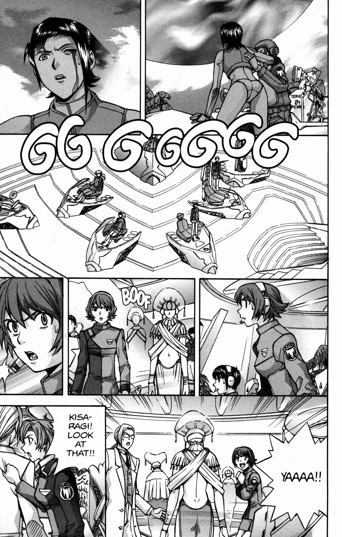 Page 16 Chapter 15 RahXephon