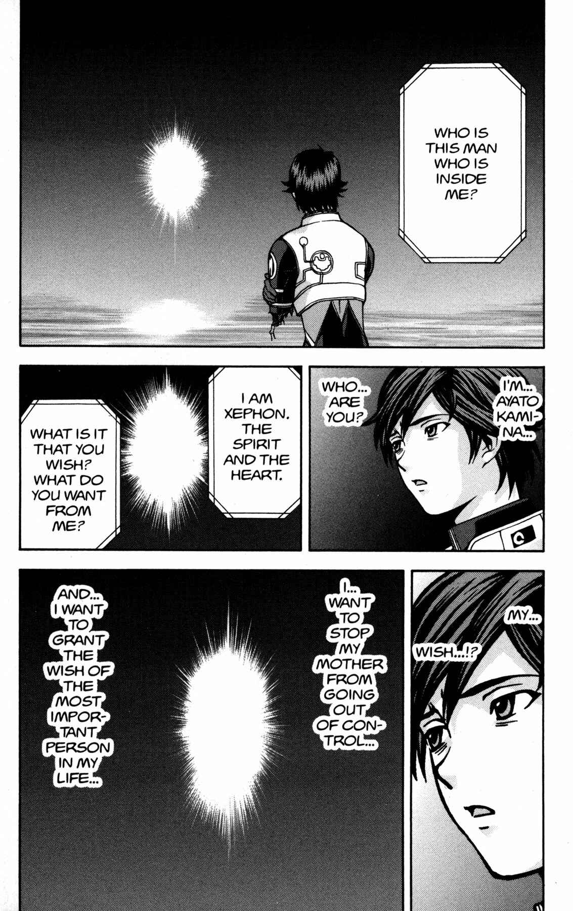 Page 23 Chapter 15 RahXephon