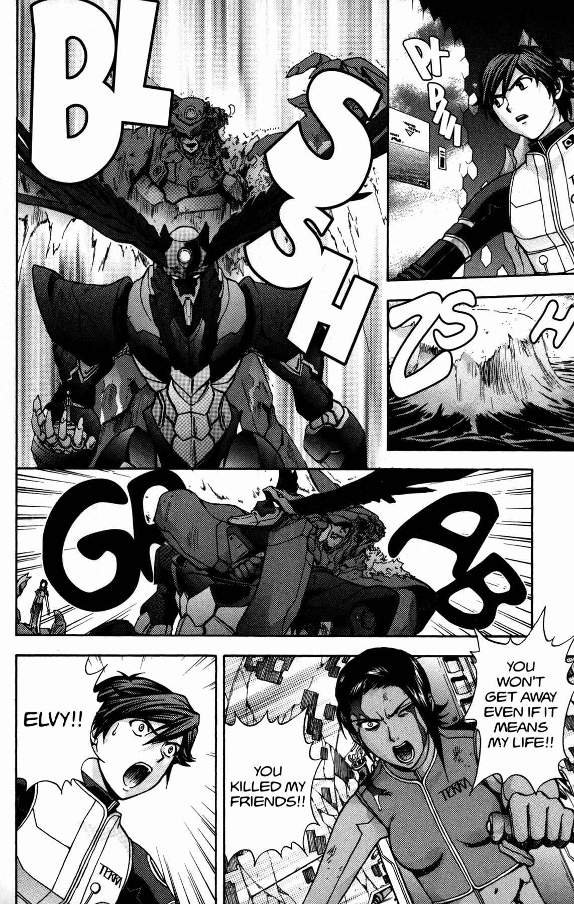 Page 4 Chapter 15 RahXephon