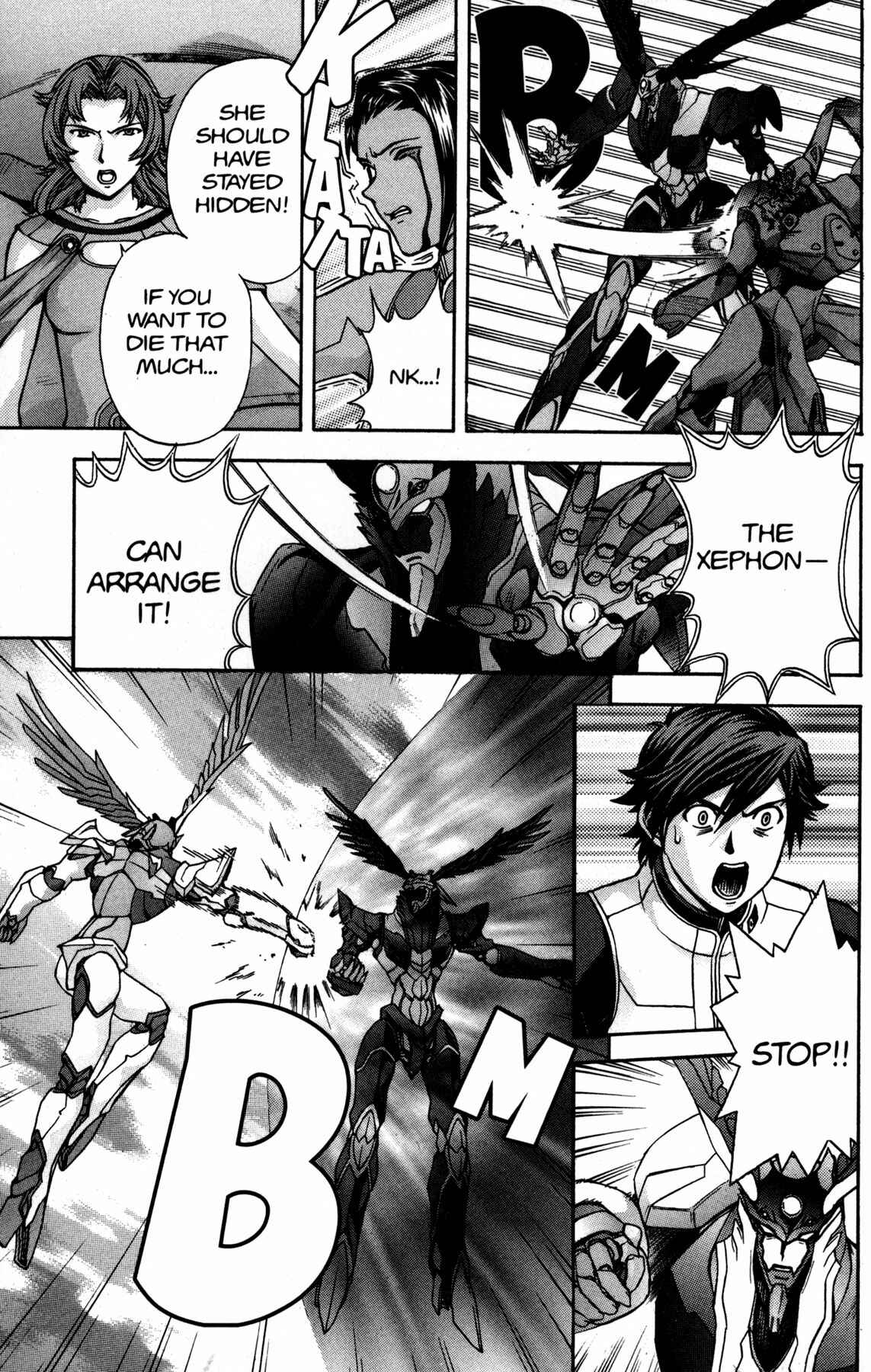 Page 5 Chapter 15 RahXephon