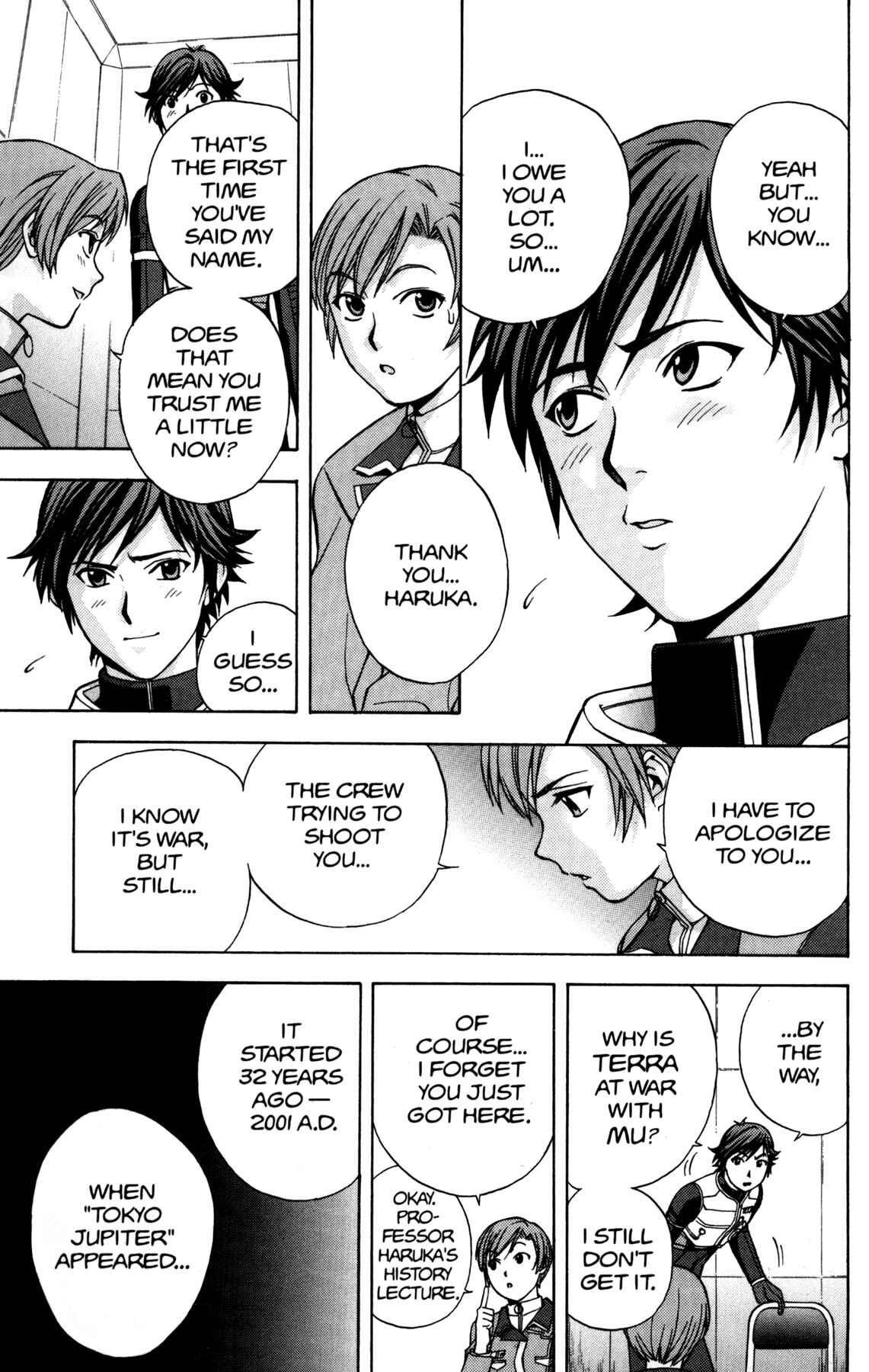 Page 12 Chapter 5 RahXephon