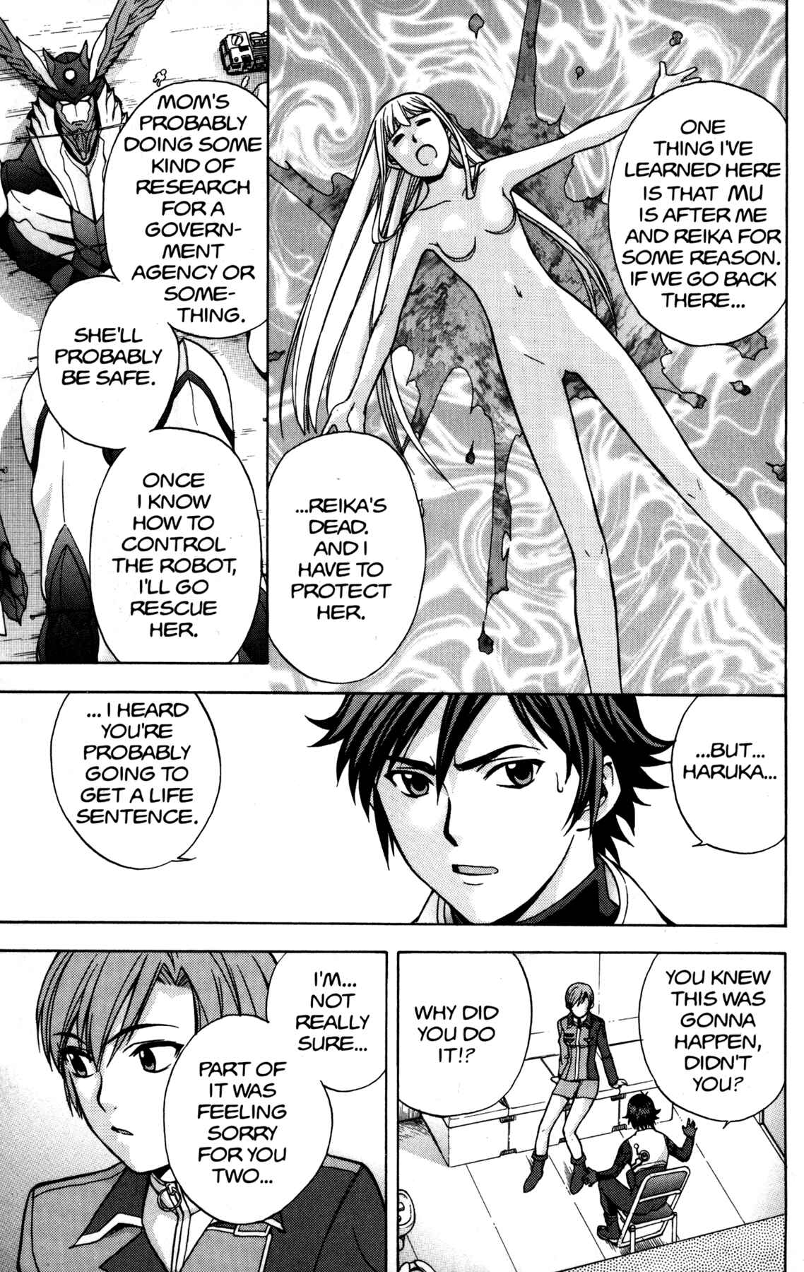 Page 16 Chapter 5 RahXephon