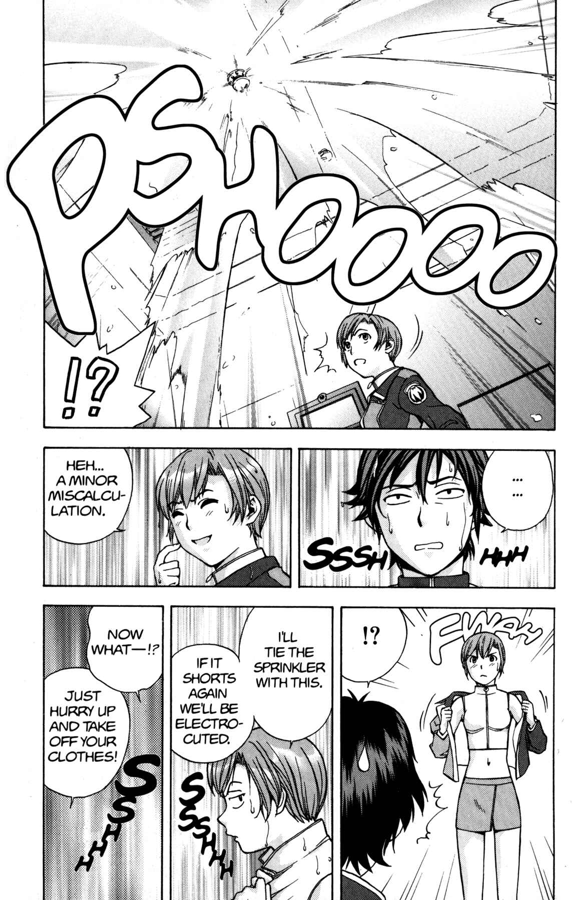 Page 20 Chapter 5 RahXephon