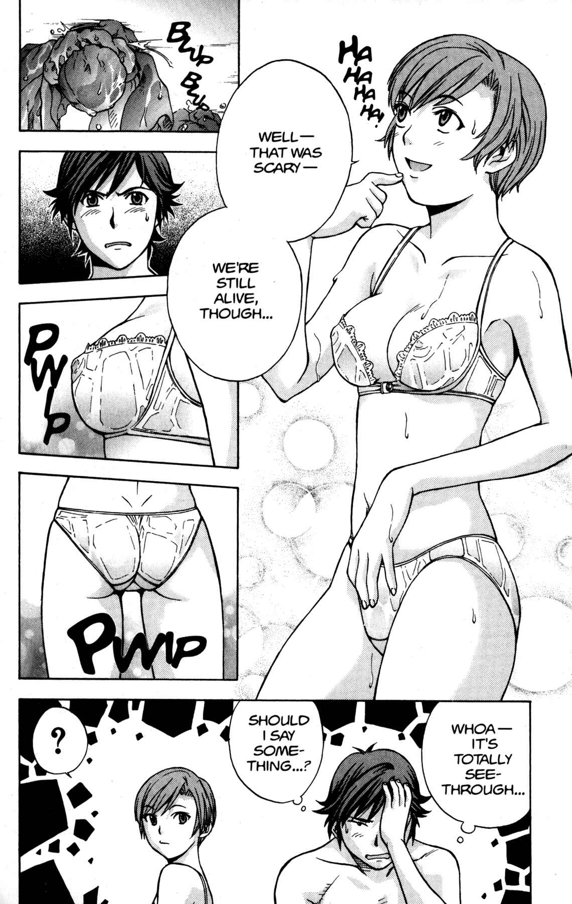 Page 21 Chapter 5 RahXephon