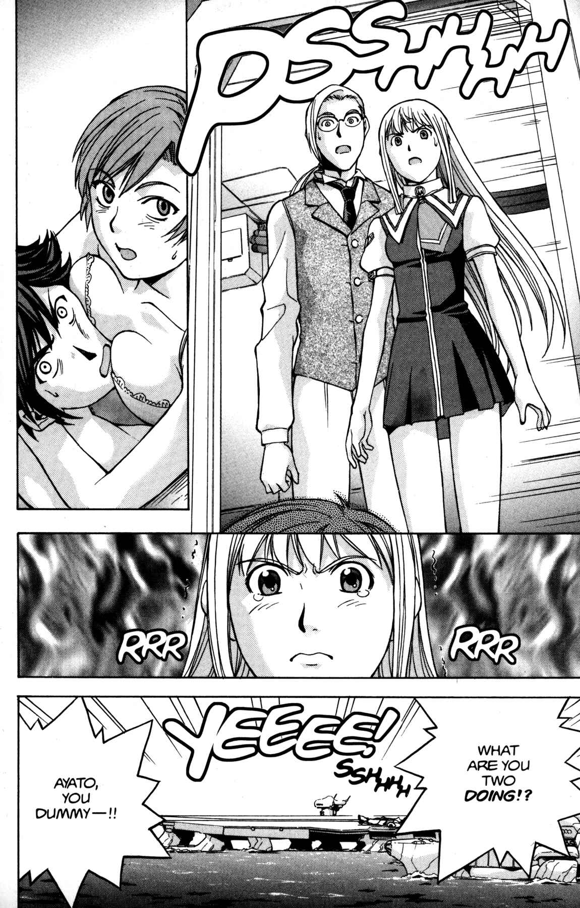 Page 29 Chapter 5 RahXephon