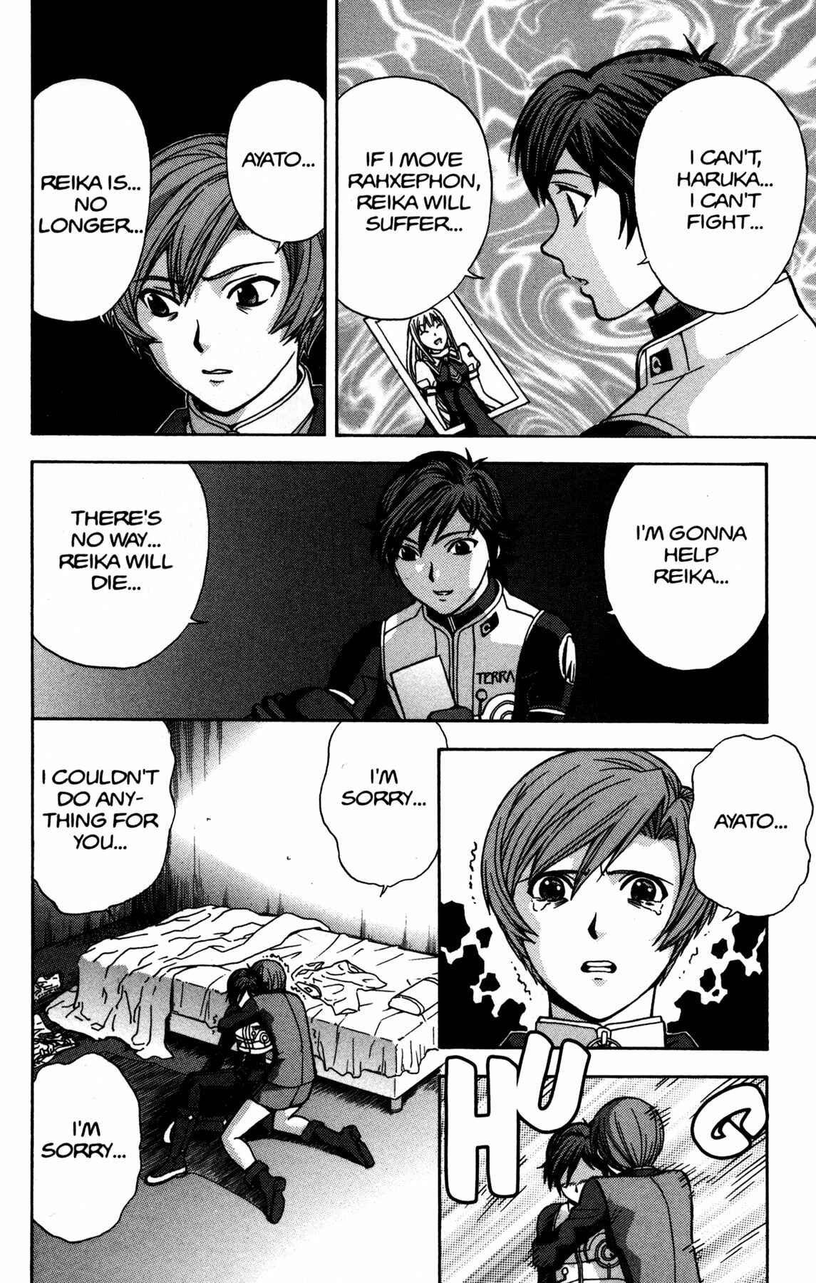 Page 18 Chapter 14 RahXephon