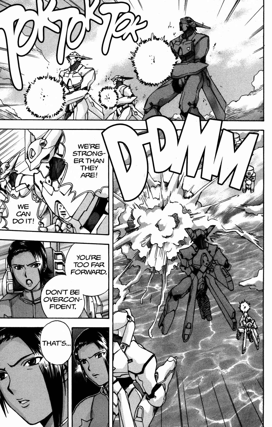 Page 19 Chapter 14 RahXephon