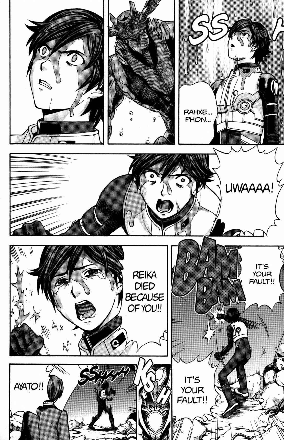 Page 28 Chapter 14 RahXephon