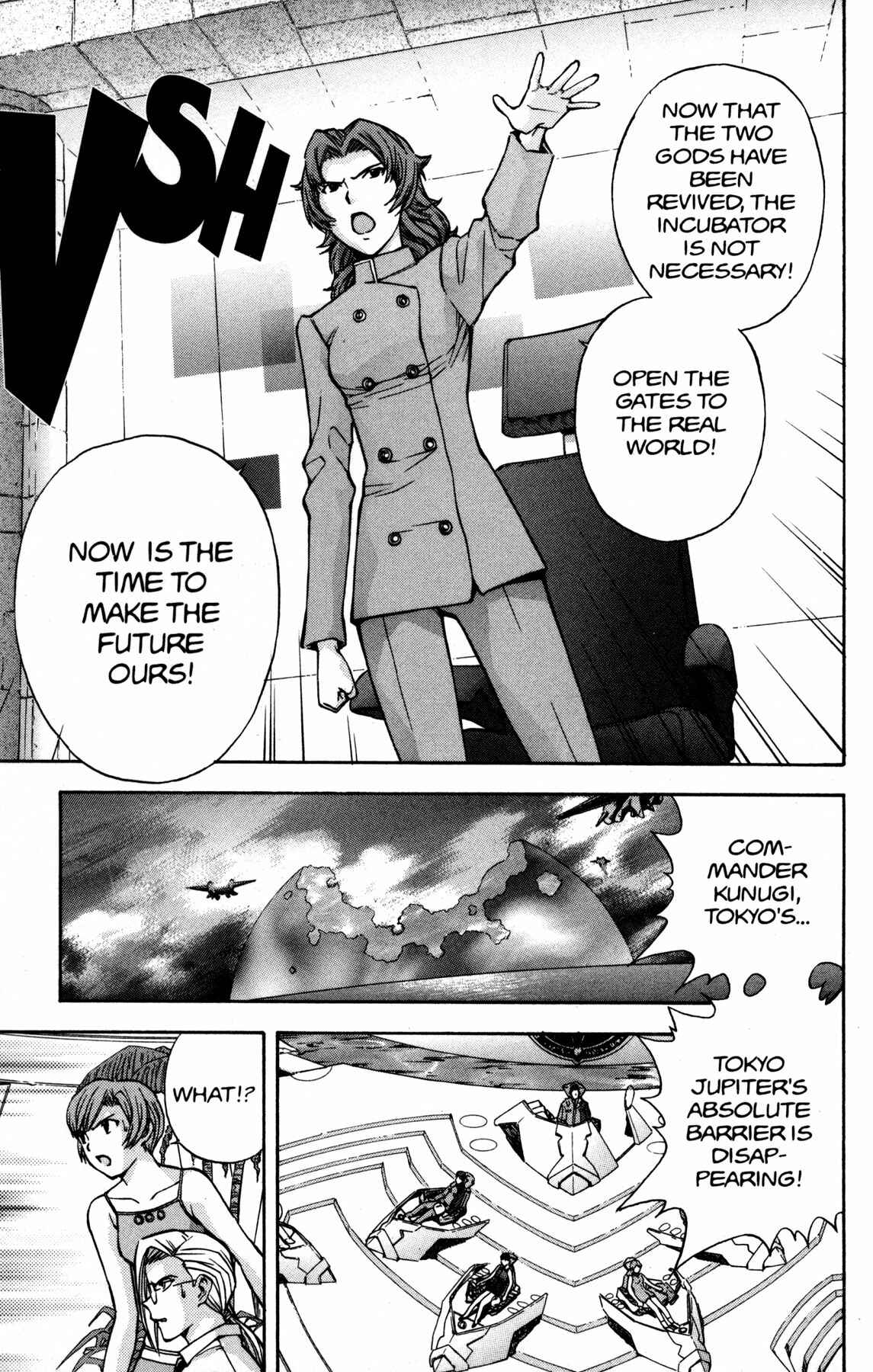 Page 3 Chapter 14 RahXephon