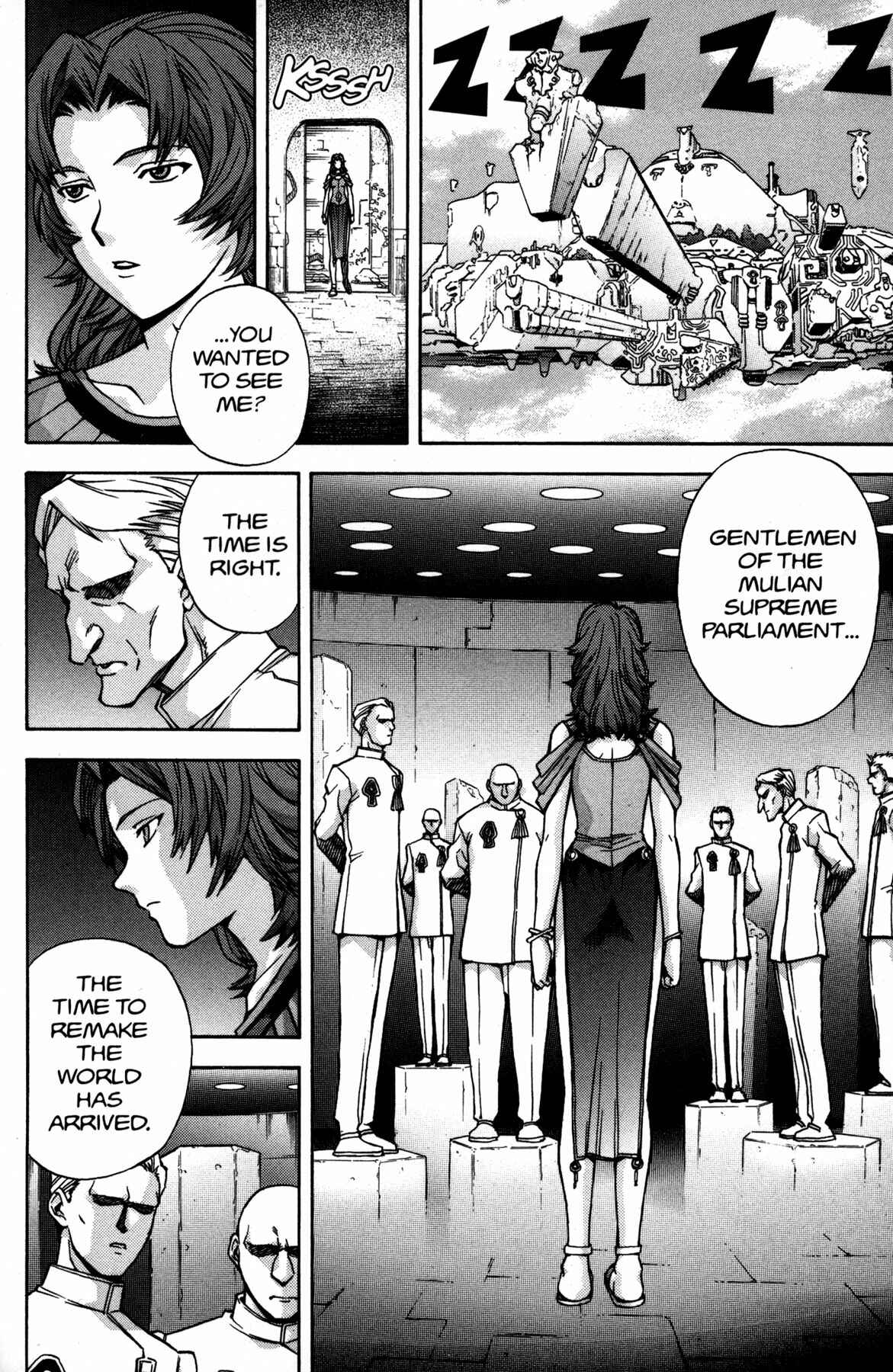 Page 8 Chapter 14 RahXephon
