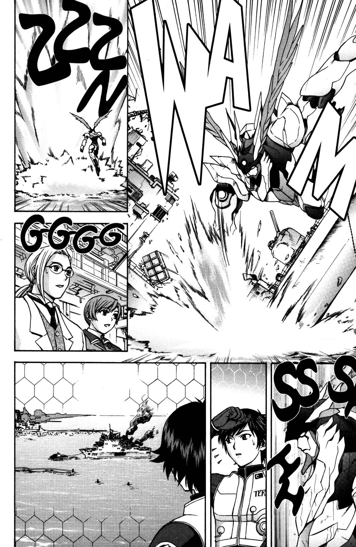 Page 11 Chapter 6 RahXephon