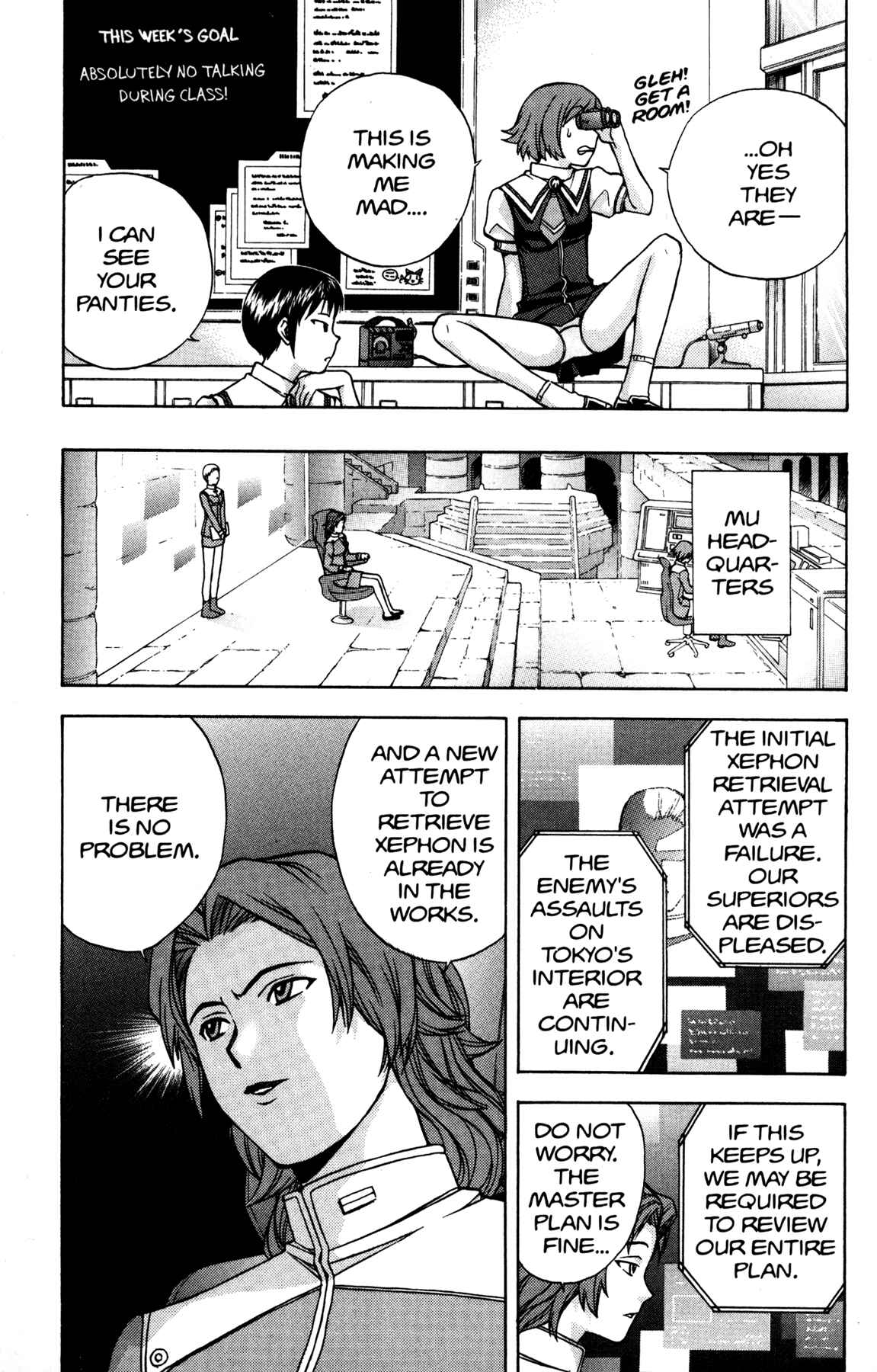 Page 24 Chapter 6 RahXephon