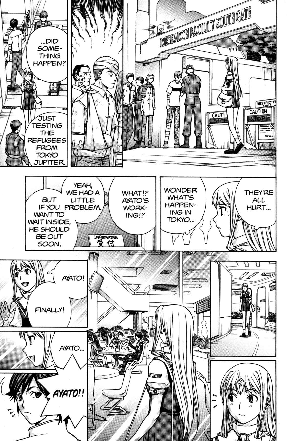 Page 26 Chapter 6 RahXephon