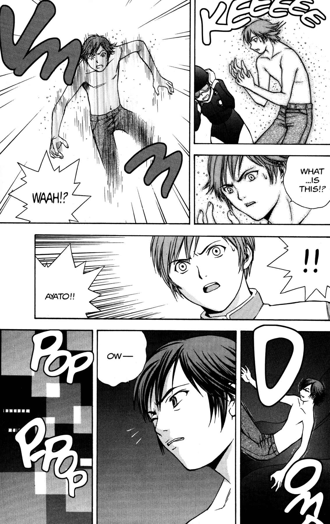 Page 18 Chapter 2 RahXephon