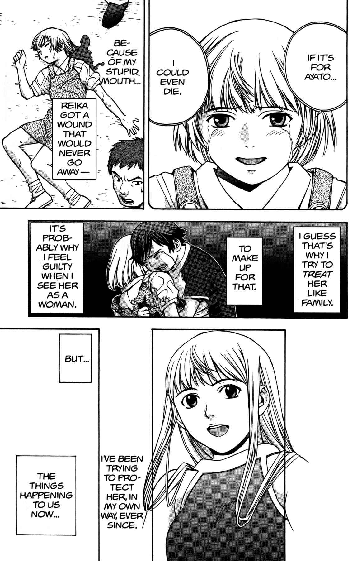 Page 3 Chapter 2 RahXephon