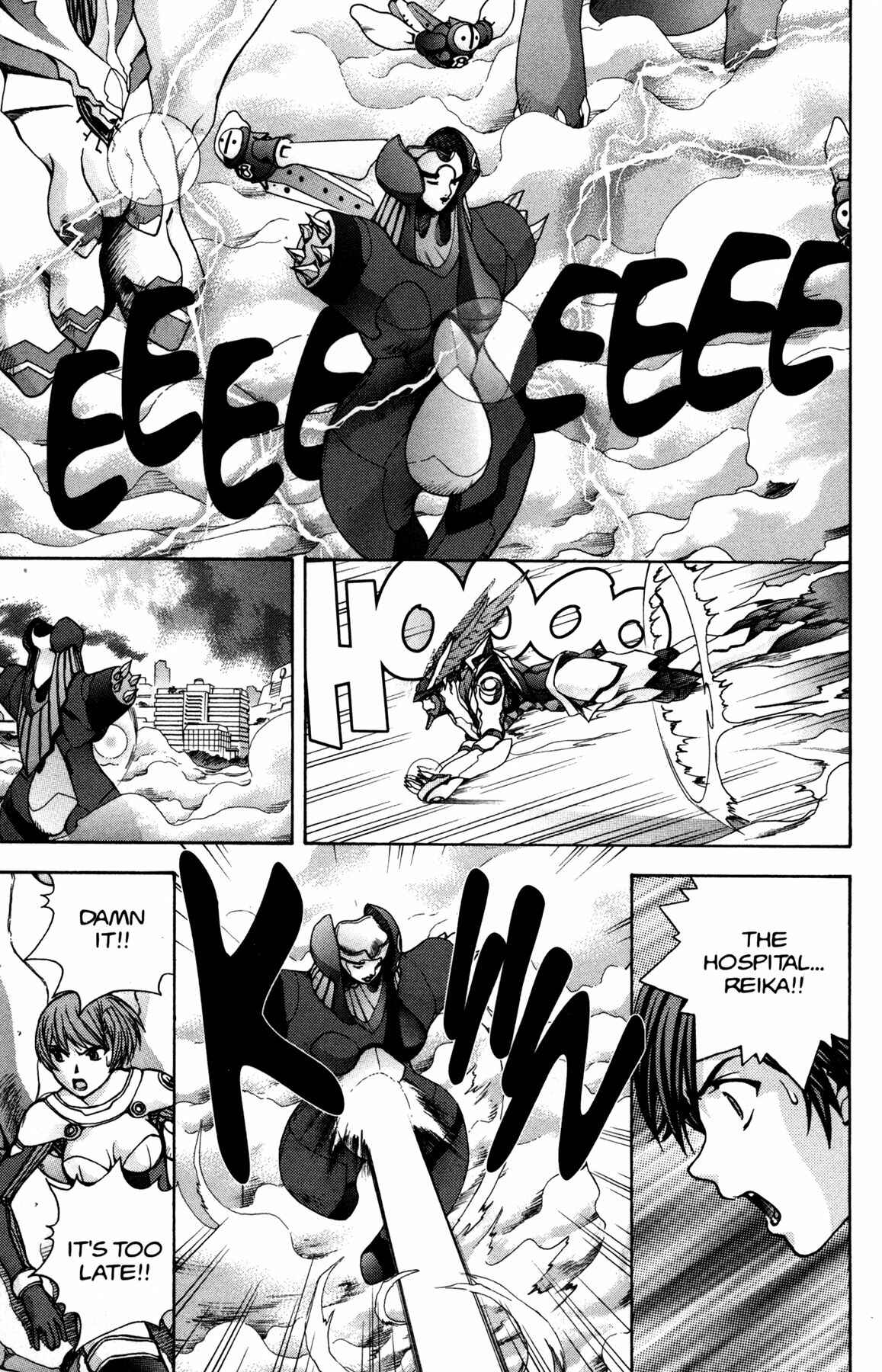 Page 12 Chapter 11 RahXephon
