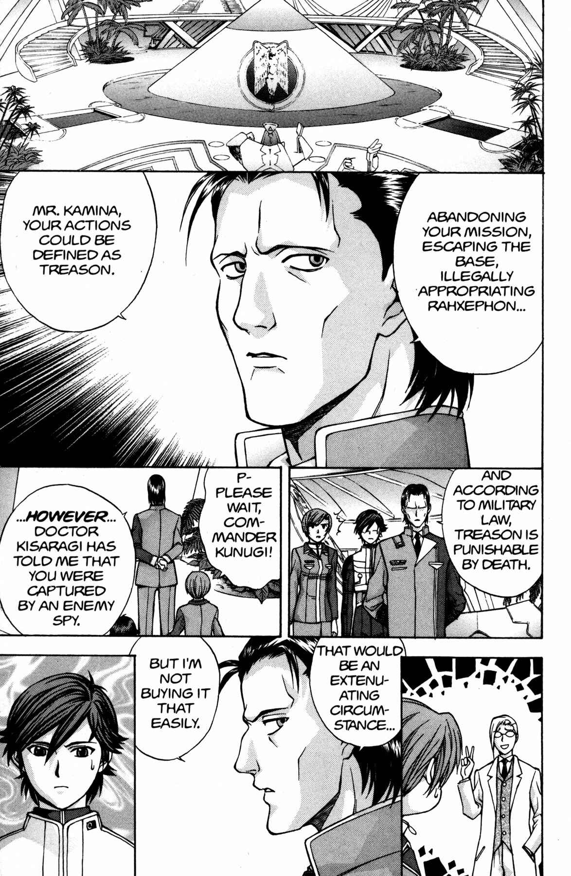 Page 16 Chapter 11 RahXephon