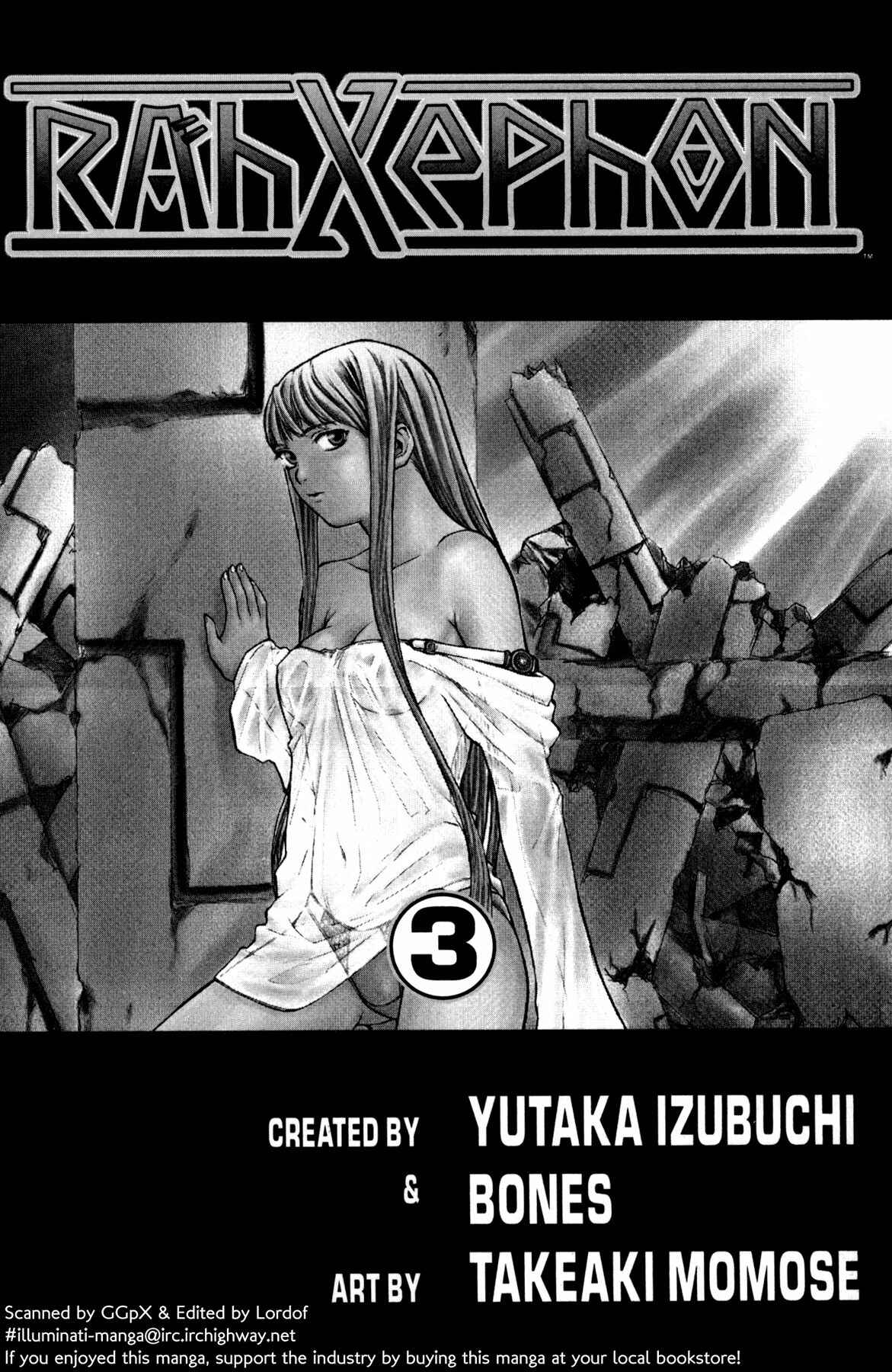 Page 4 Chapter 11 RahXephon