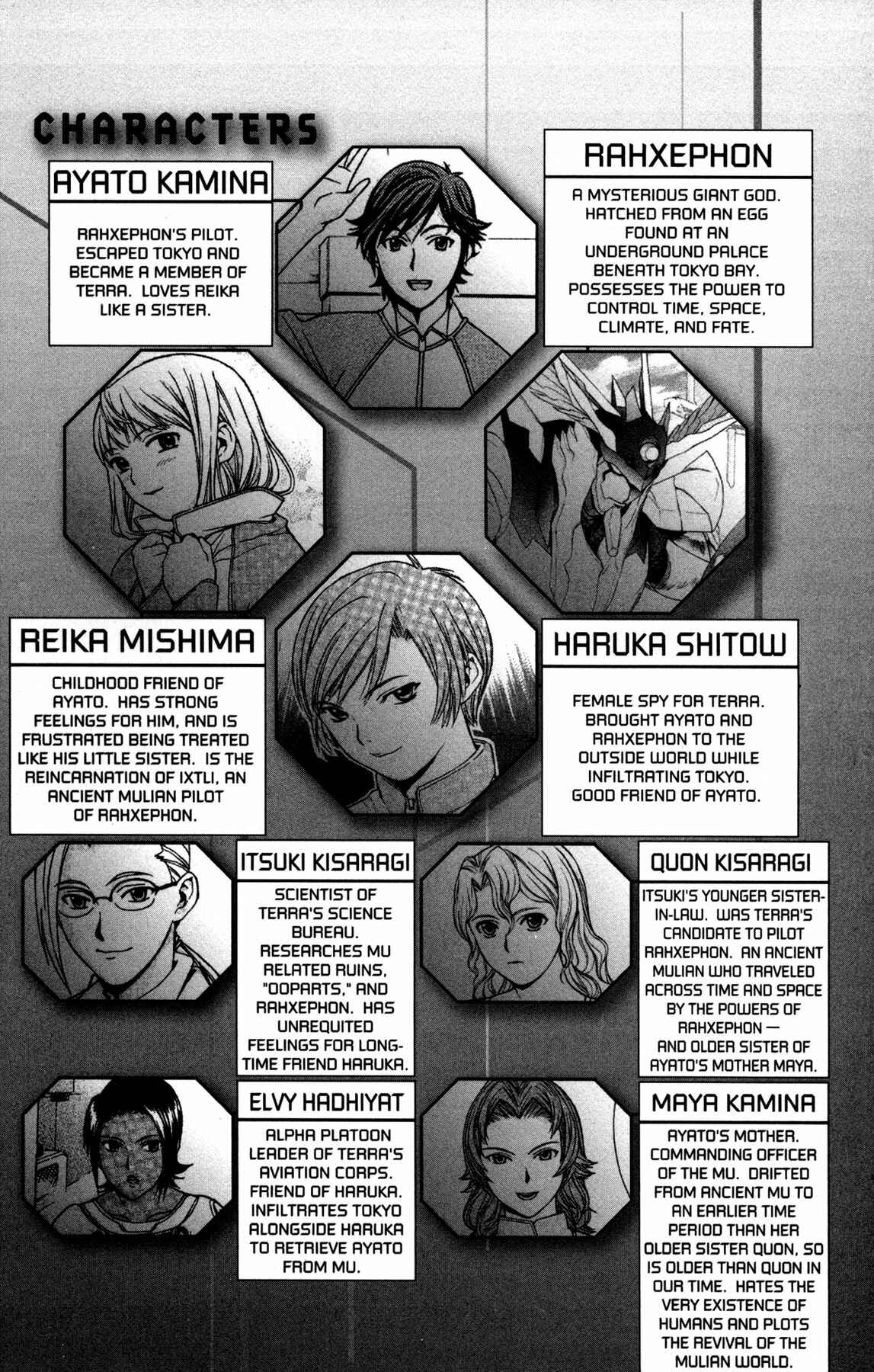 Page 7 Chapter 11 RahXephon