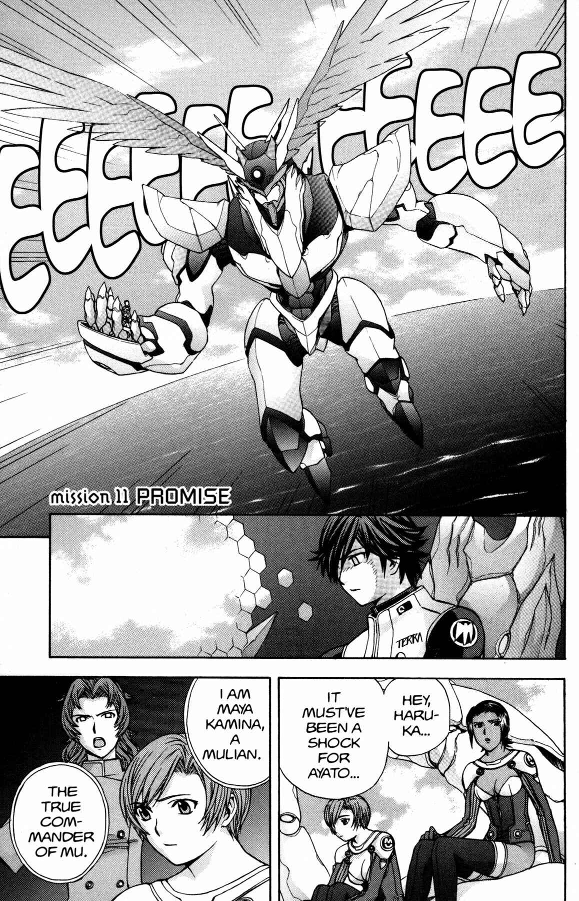 Page 8 Chapter 11 RahXephon
