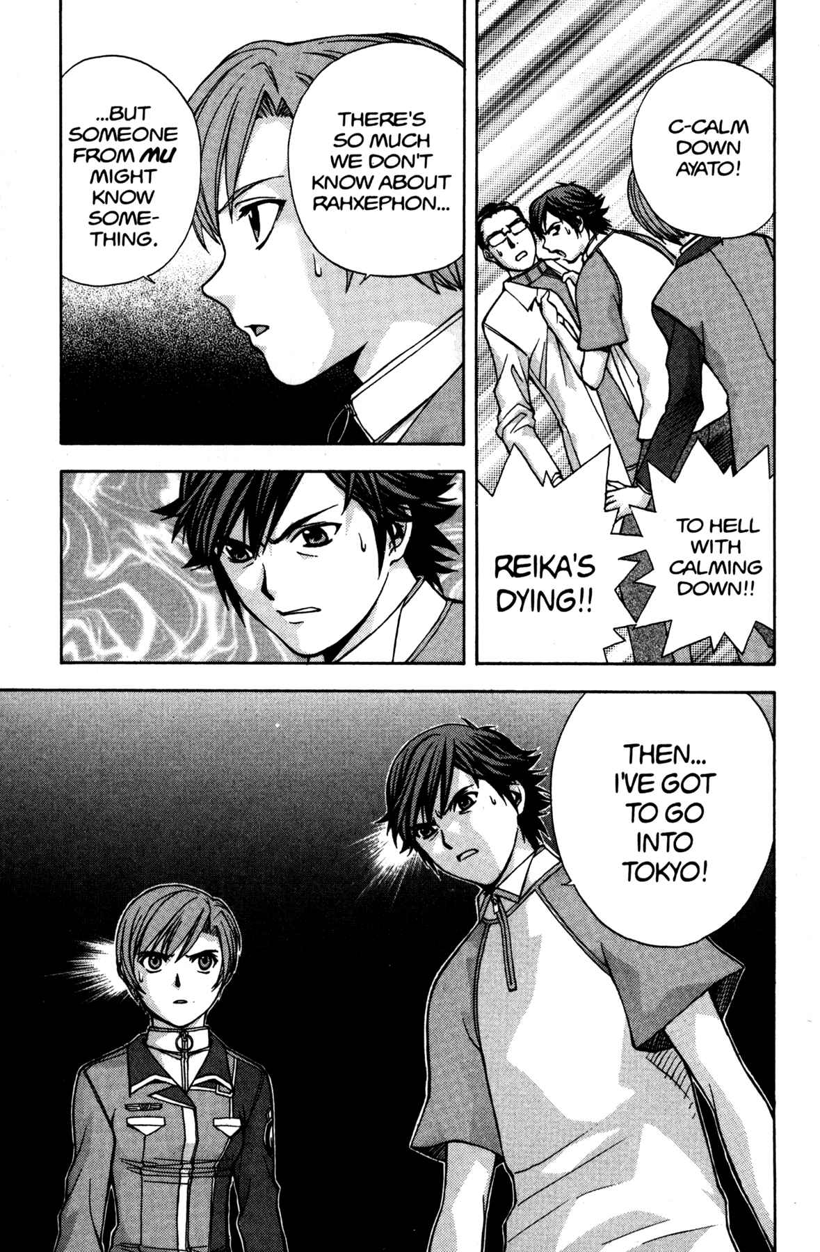 Page 15 Chapter 8 RahXephon