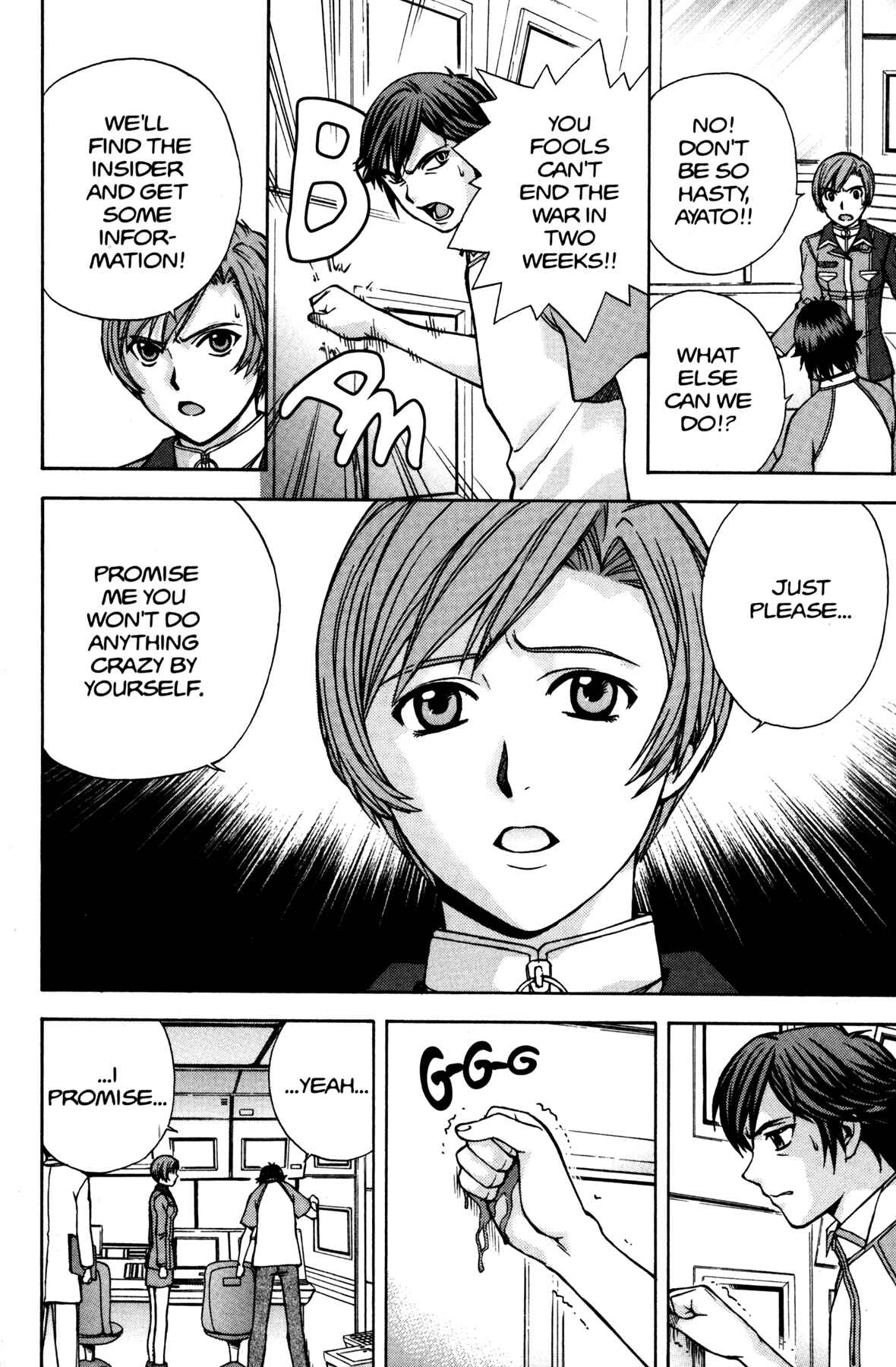 Page 16 Chapter 8 RahXephon
