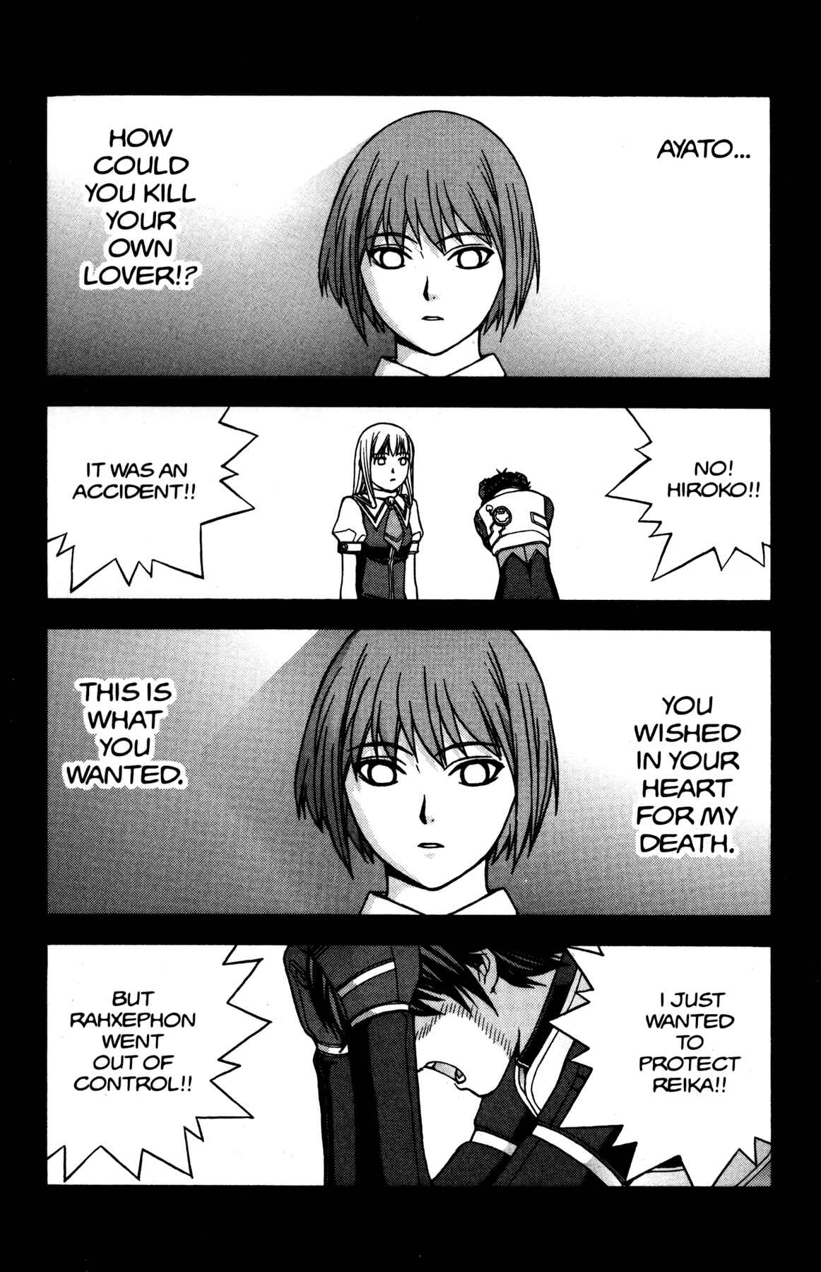 Page 2 Chapter 8 RahXephon