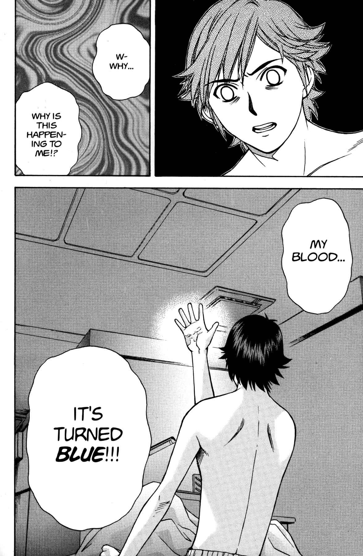Page 26 Chapter 8 RahXephon