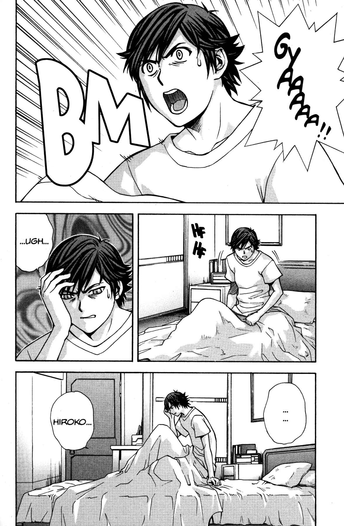 Page 4 Chapter 8 RahXephon