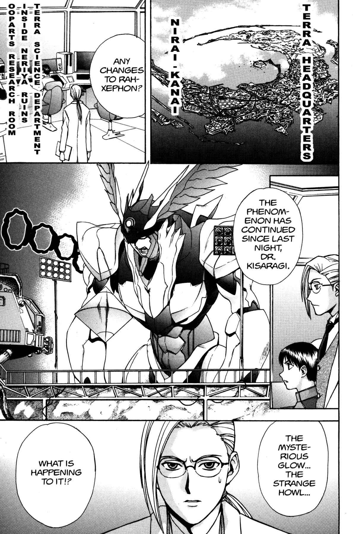 Page 5 Chapter 8 RahXephon