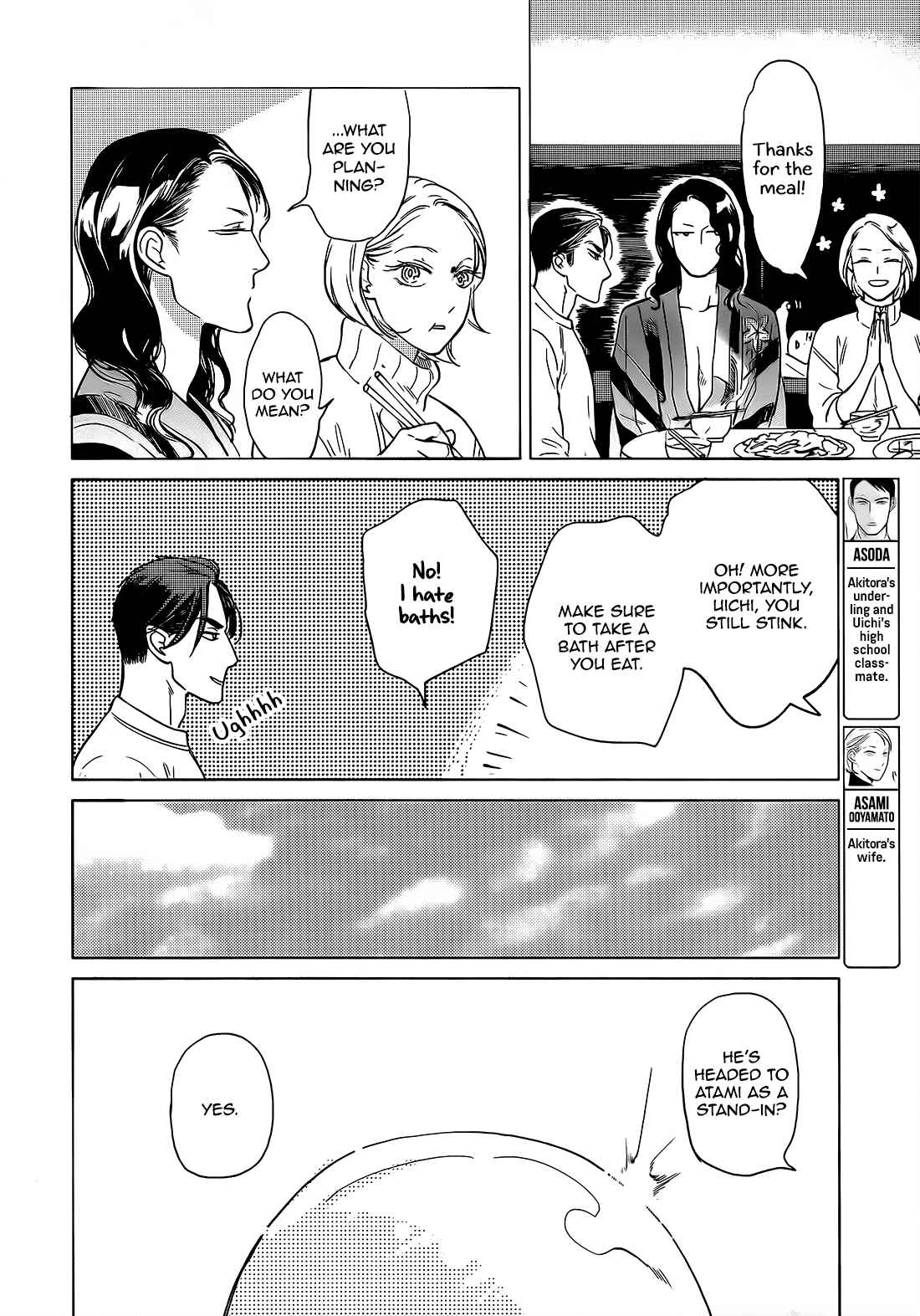 Page 9 Chapter 8 Jealousy