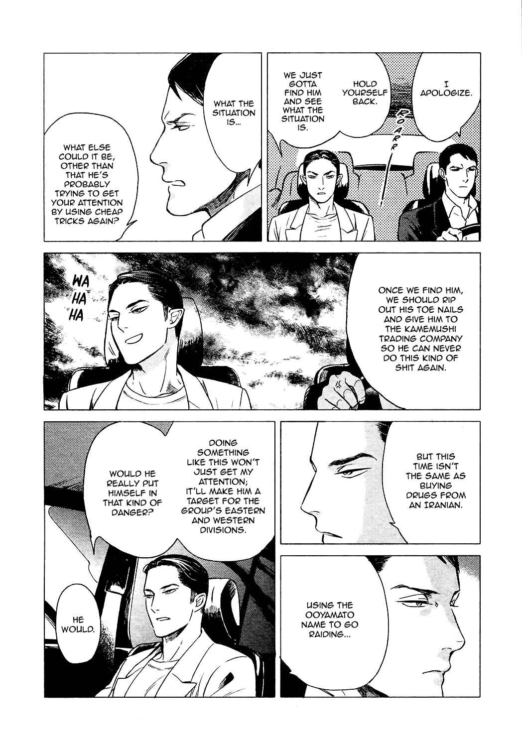 Page 19 Chapter 5 Jealousy