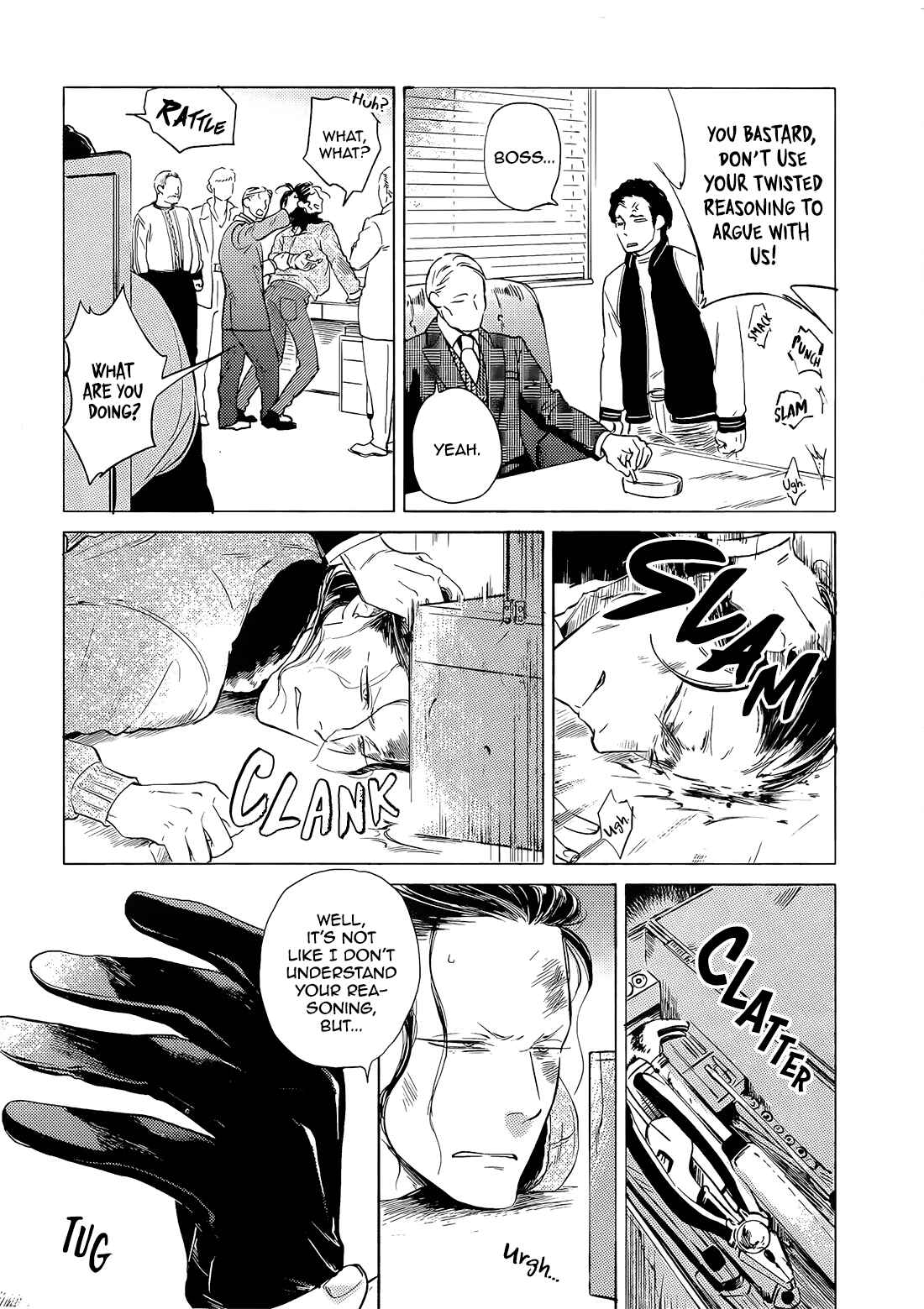 Page 16 Chapter 9 Jealousy