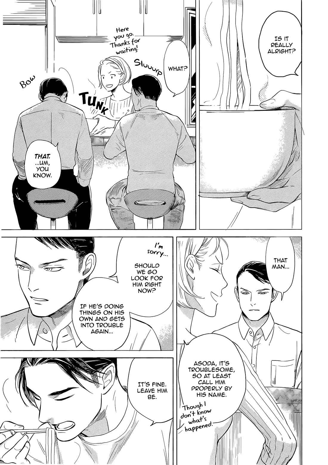 Page 18 Chapter 9 Jealousy