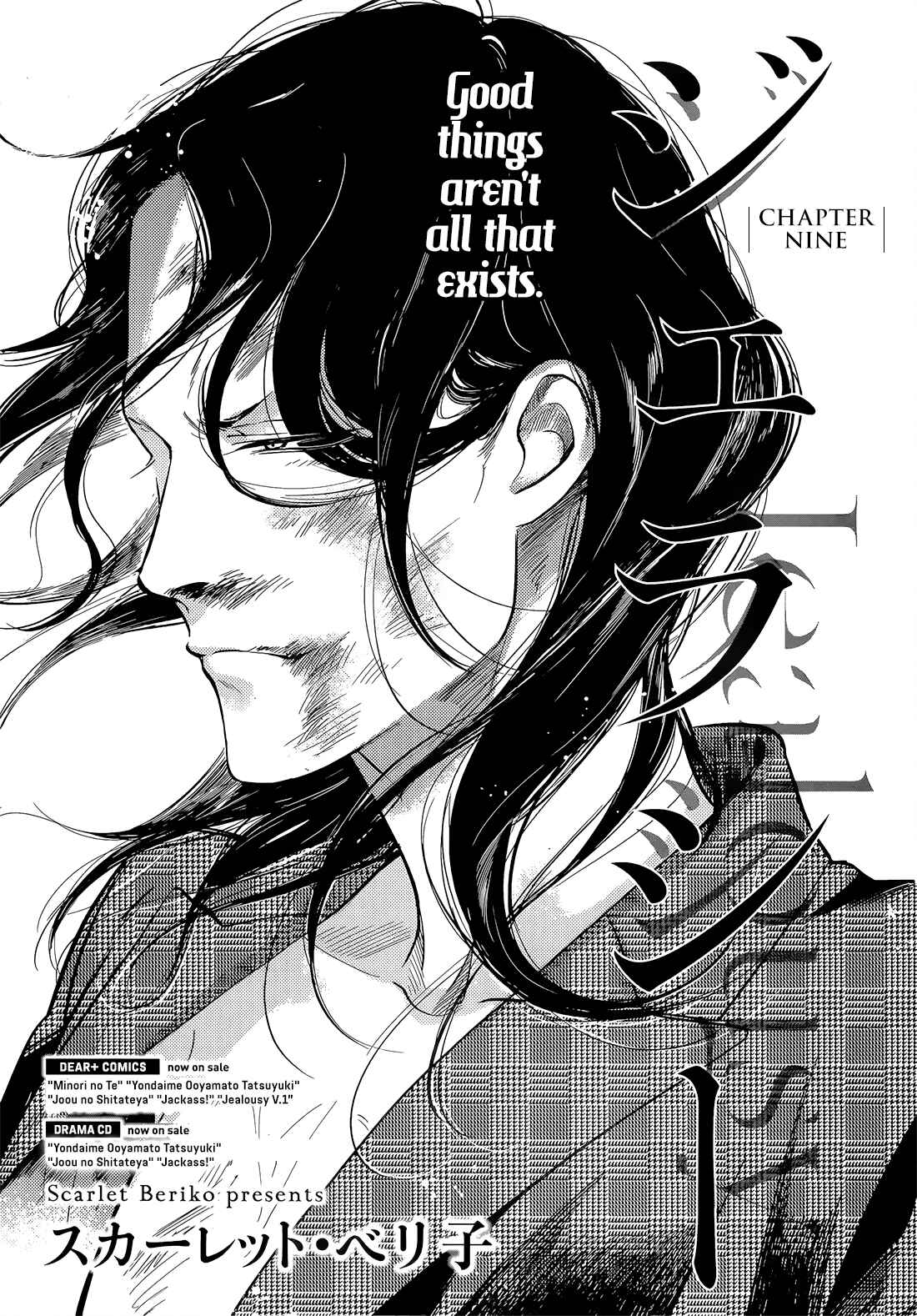 Page 2 Chapter 9 Jealousy