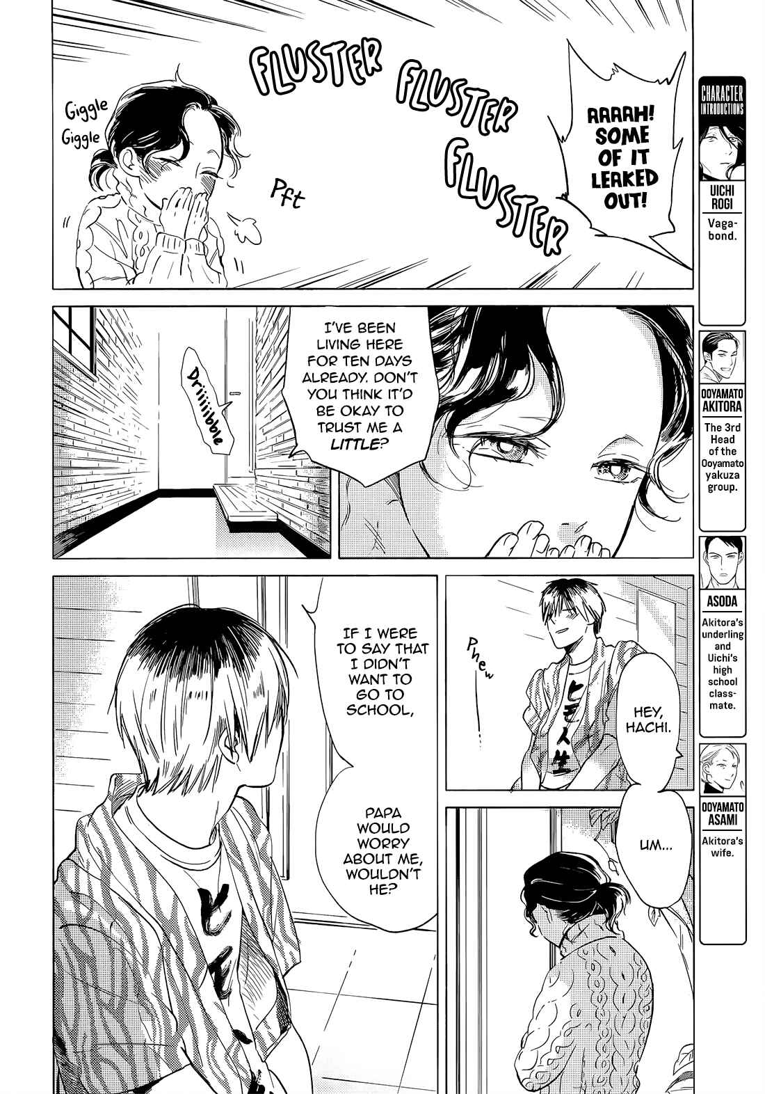 Page 5 Chapter 9 Jealousy