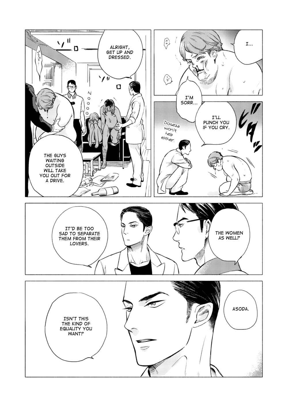Page 9 Chapter 2 Jealousy