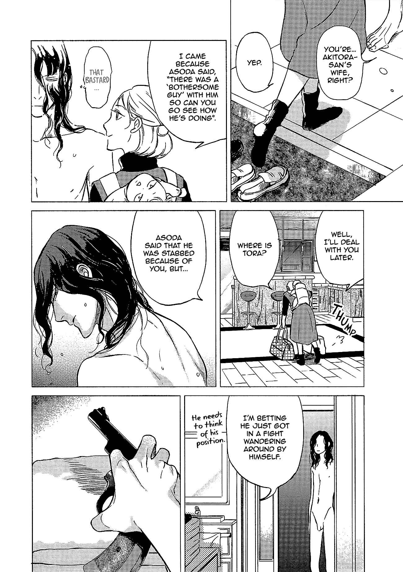 Page 6 Chapter 7 Jealousy