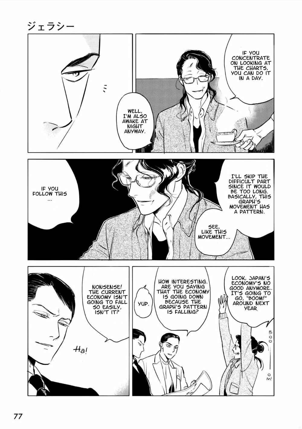 Page 13 Chapter 11 Jealousy