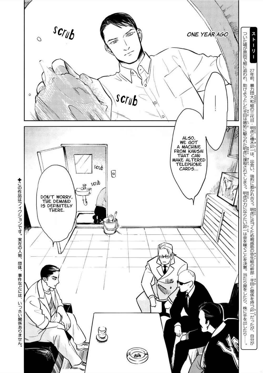 Page 2 Chapter 11 Jealousy
