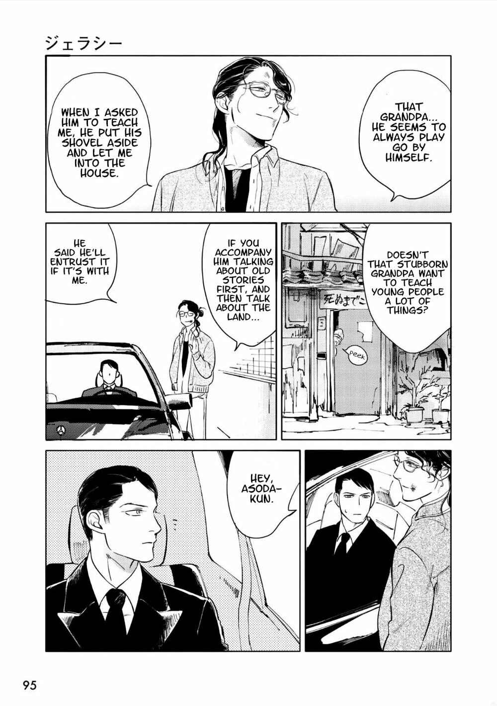 Page 31 Chapter 11 Jealousy