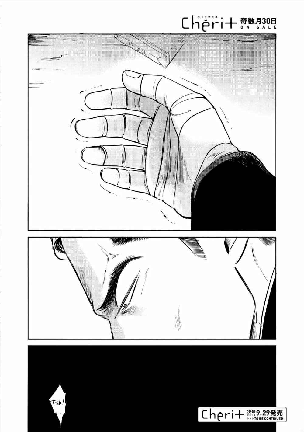 Page 42 Chapter 11 Jealousy