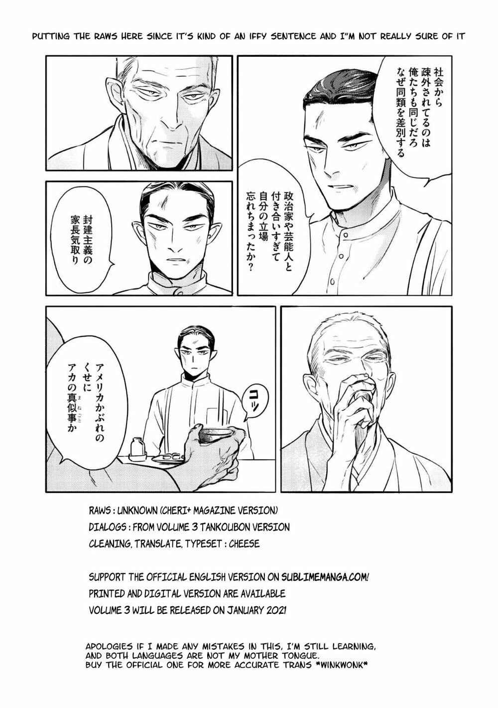 Page 43 Chapter 11 Jealousy
