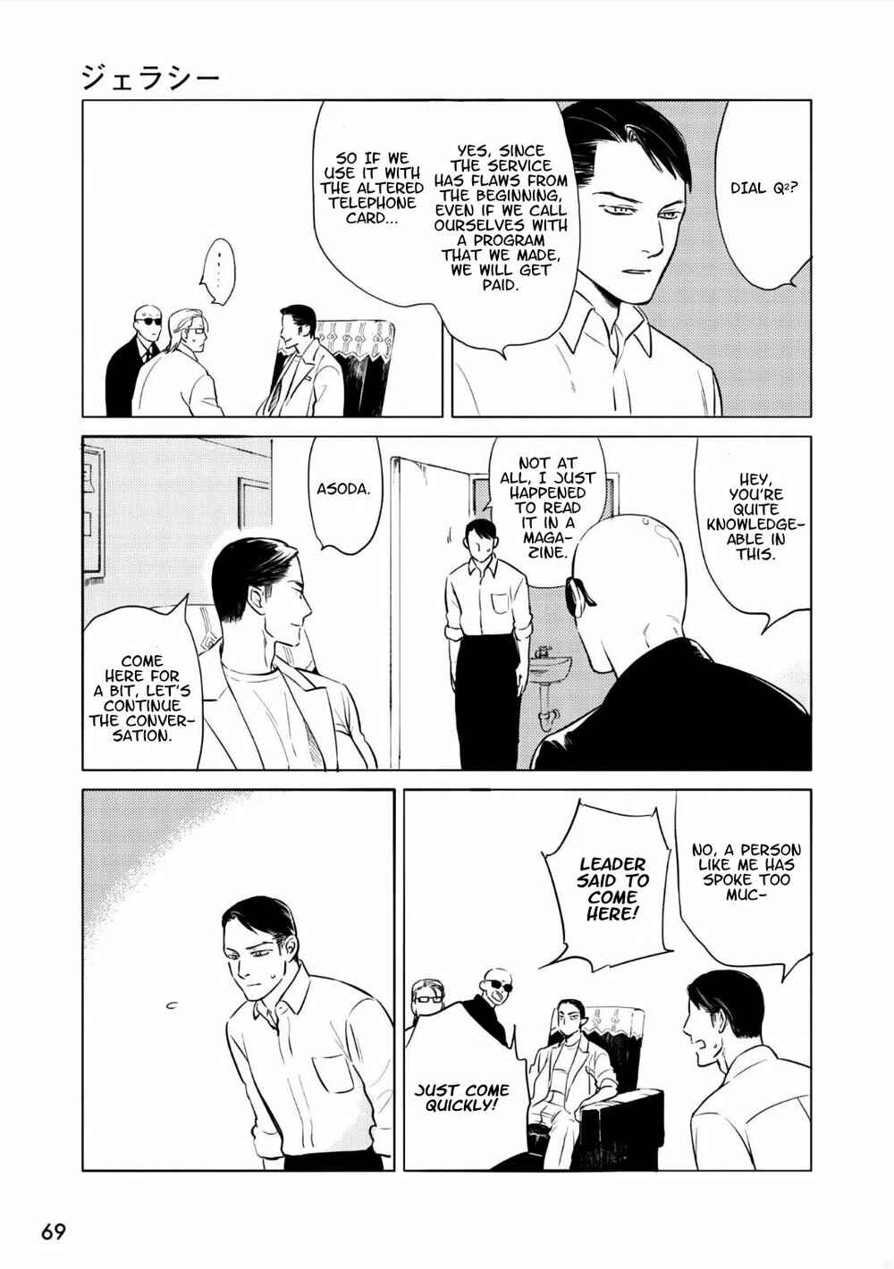 Page 5 Chapter 11 Jealousy