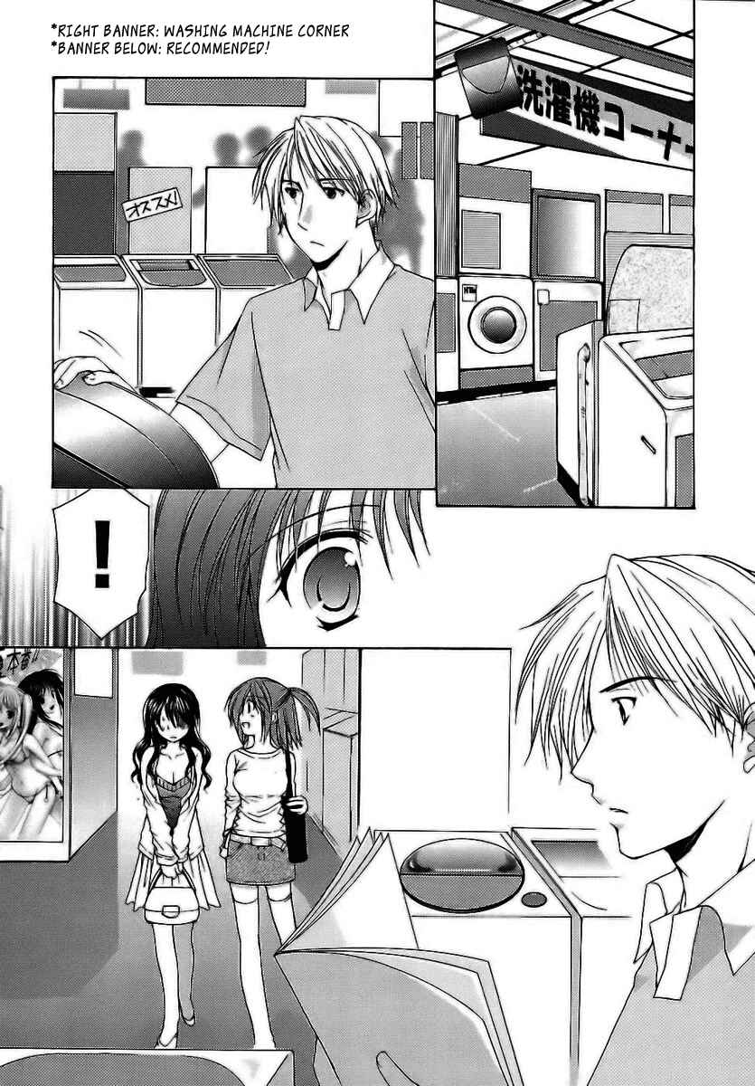Page 12 Chapter 8 Mama wa Doukyuusei